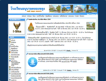 Tablet Screenshot of anubankk.net